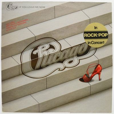 Виниловая пластинка If You Leave Me Now, 1982