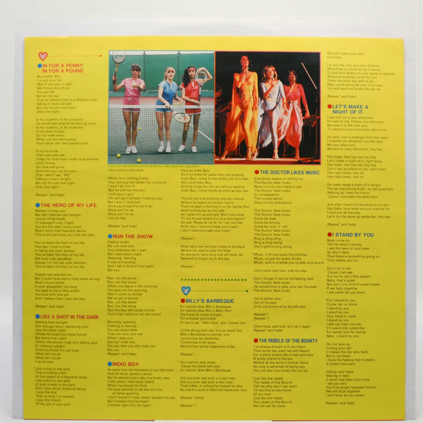 Arabesque — Arabesque V (Billy's Barbeque), 1981