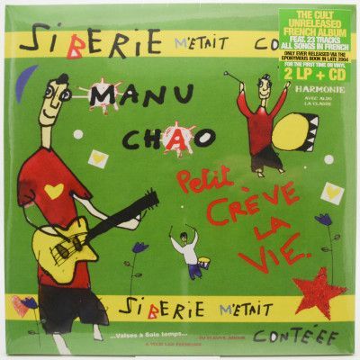 Виниловая пластинка Siberie M'Etait Contéee (2LP+CD), 2004