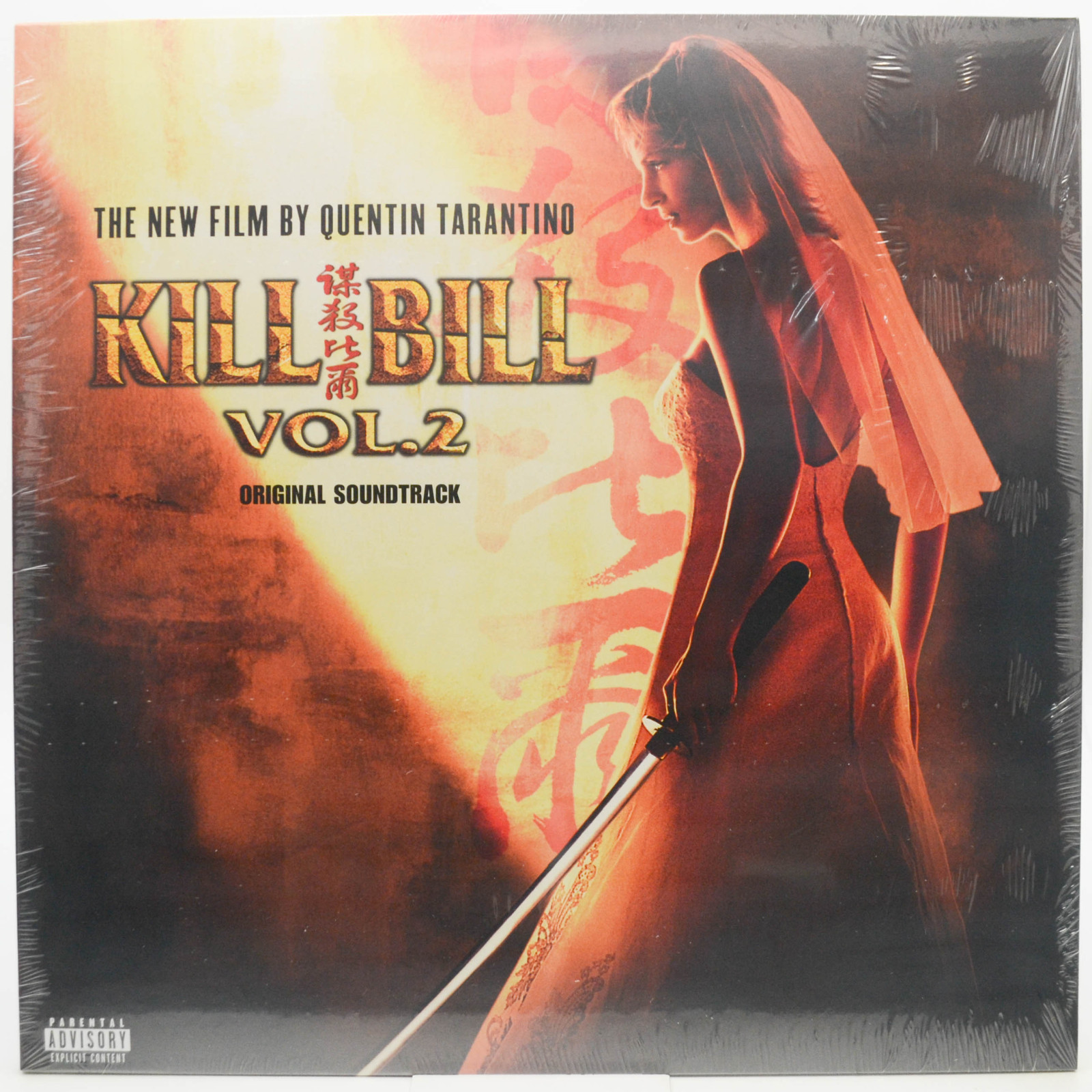 Various — Kill Bill Vol. 2 (Original Soundtrack), 2004