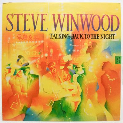 Виниловая пластинка Talking Back To The Night, 1982
