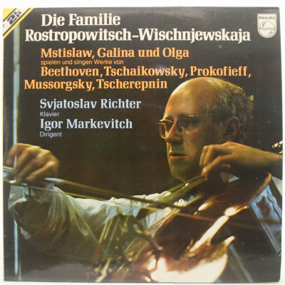 Виниловая пластинка Die Rostropowitsch-Wishnewskaja Familie (2LP), 1976