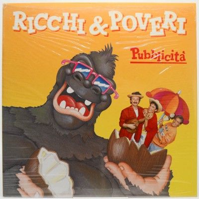 Виниловая пластинка Pubblicità (1-st, Italy), 1987