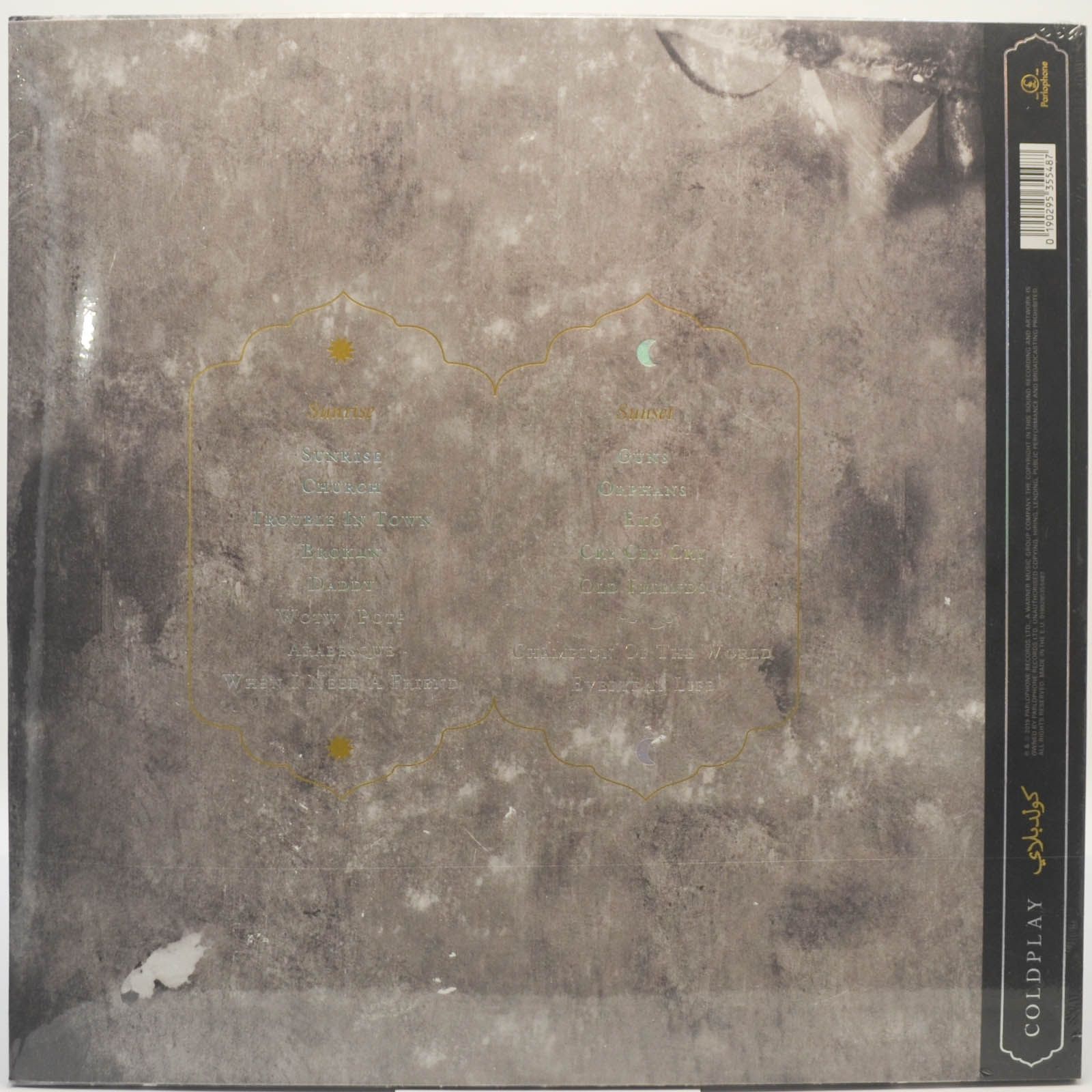 Coldplay — Everyday Life (2LP), 2019