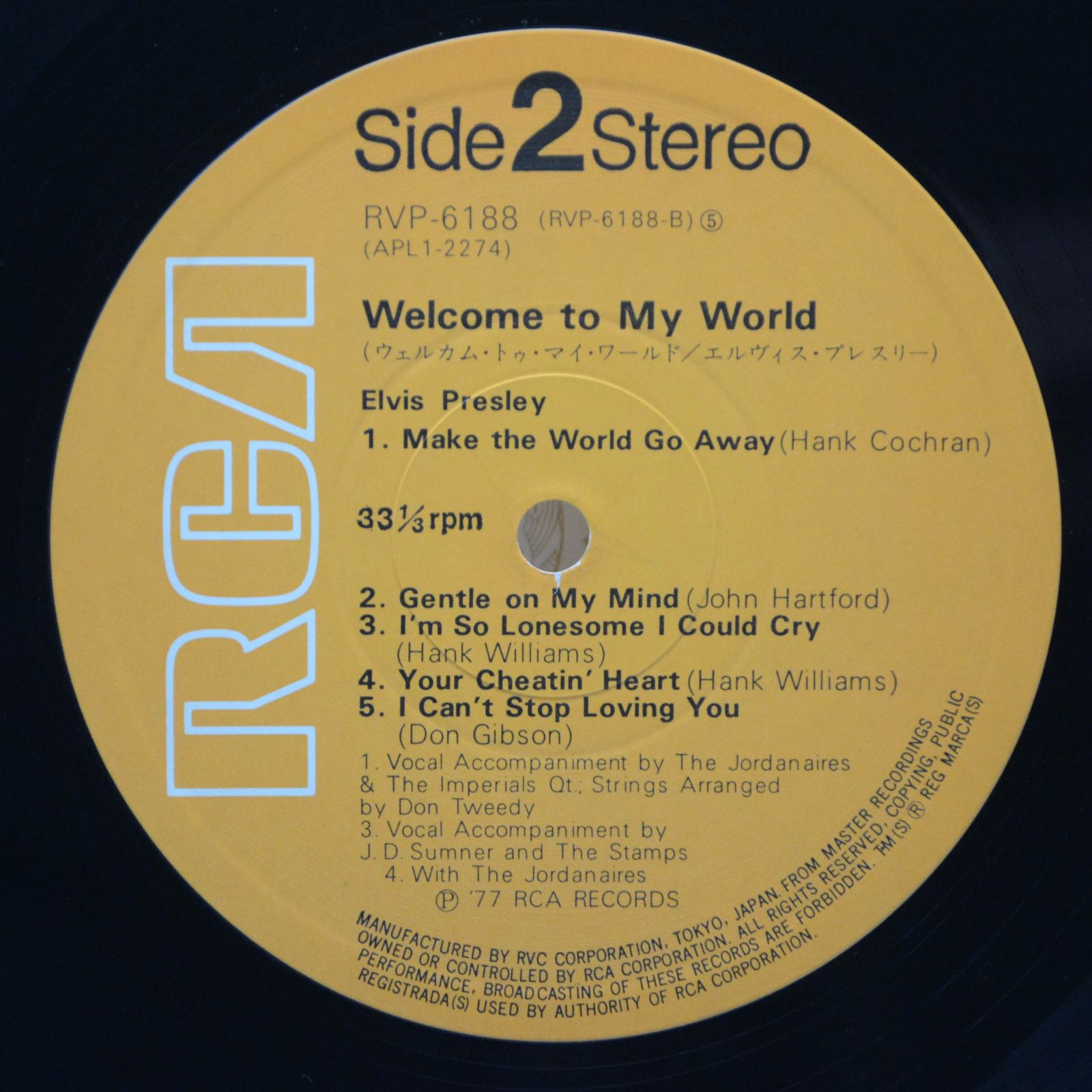 Elvis Presley — Welcome To My World, 1977