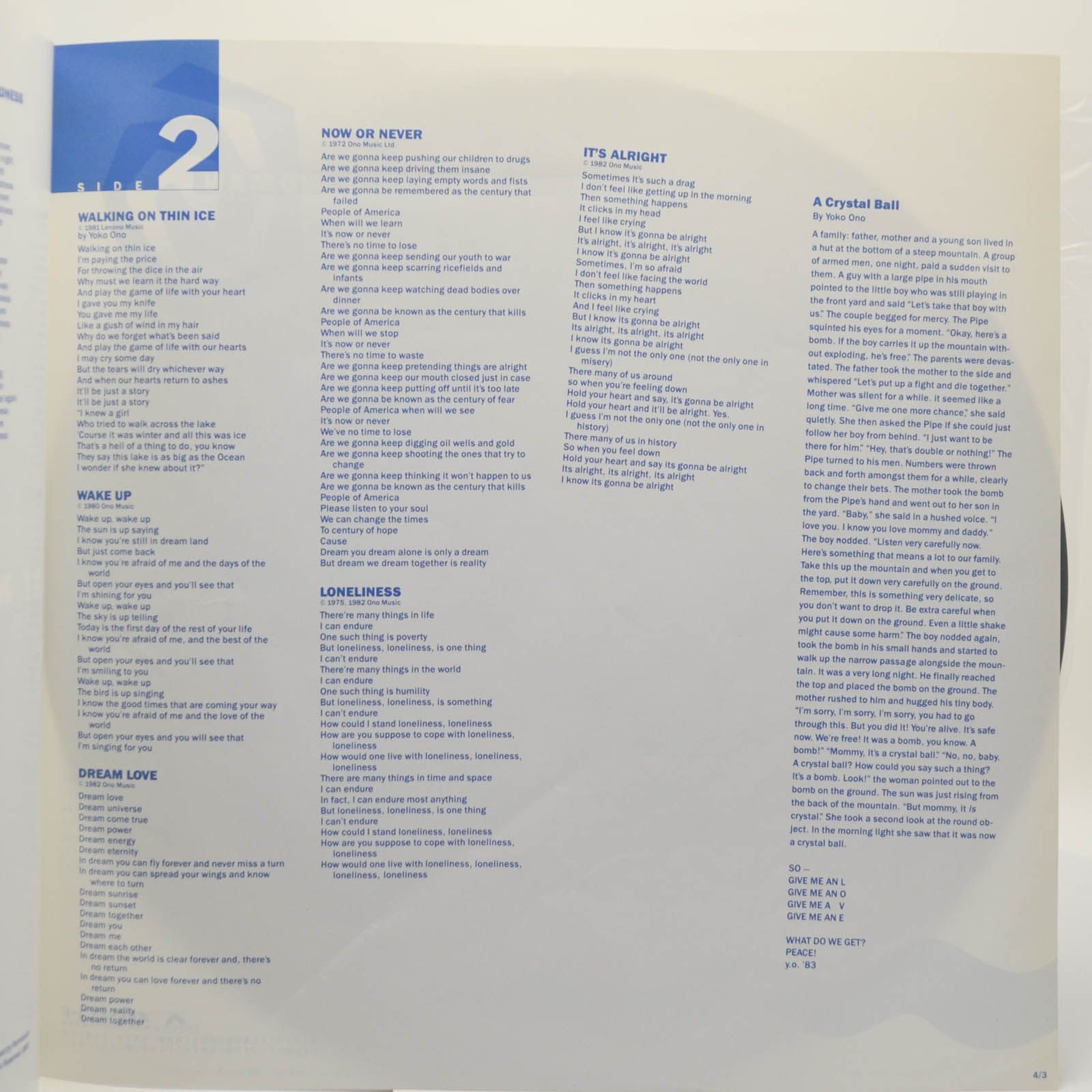 Various — Every Man Has A Woman, 1984