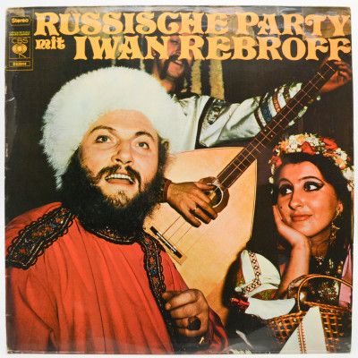 Виниловая пластинка Russische Party, 1970