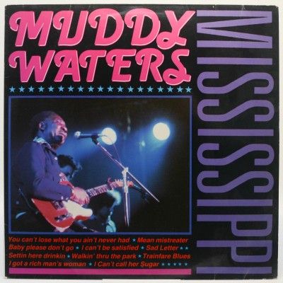 Виниловая пластинка Mississippi, 1980