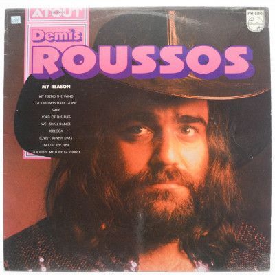 My Reason (France), 1978