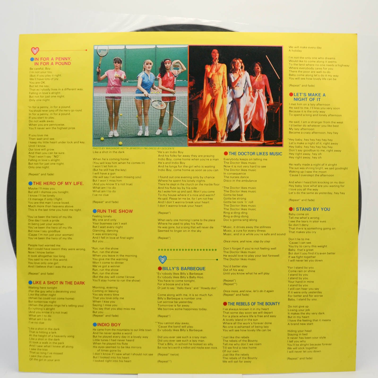 Arabesque — Arabesque V (Billy's Barbeque), 1981