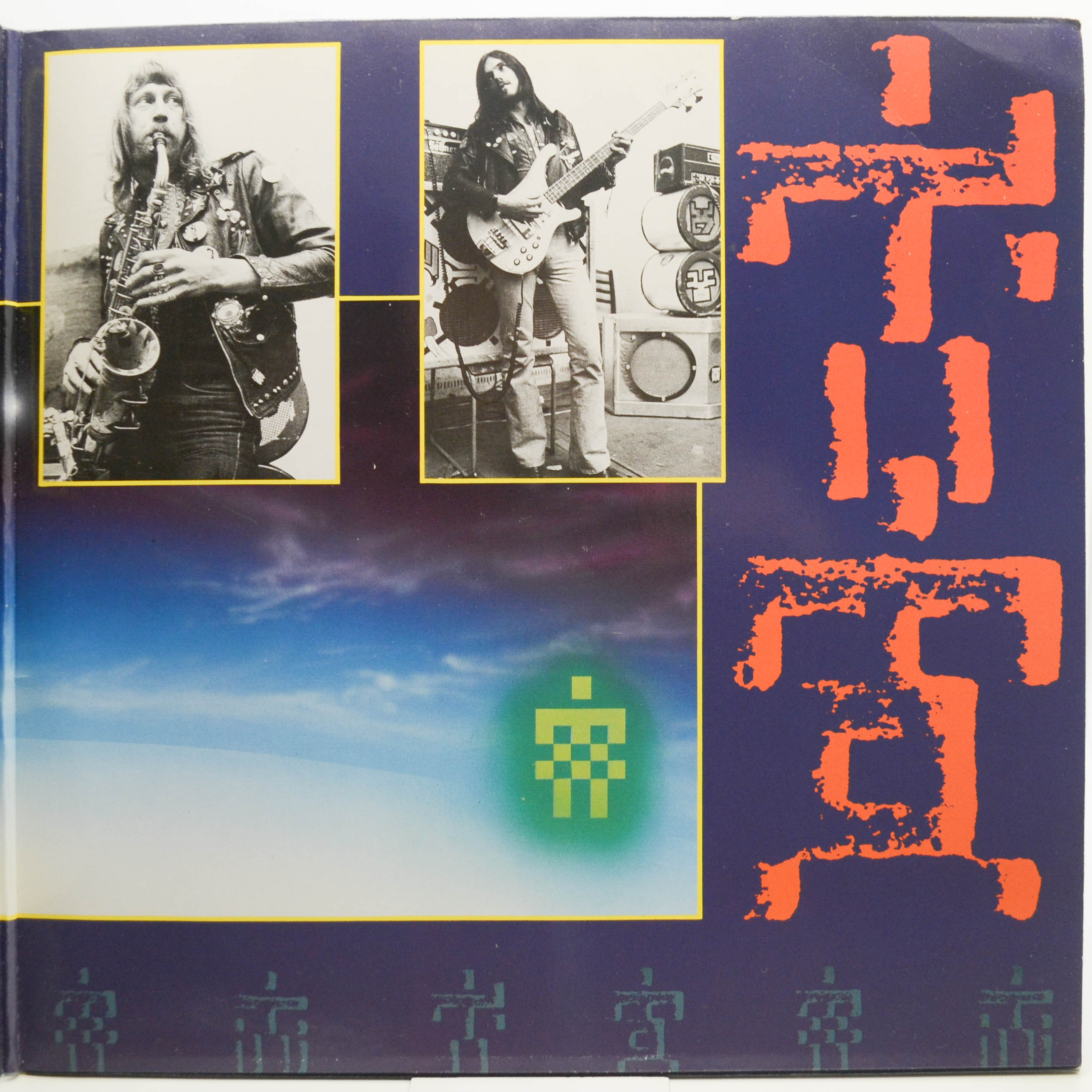 Виниловая пластинка Hawkwind — The Hawkwind Collection (2LP, UK), 1986