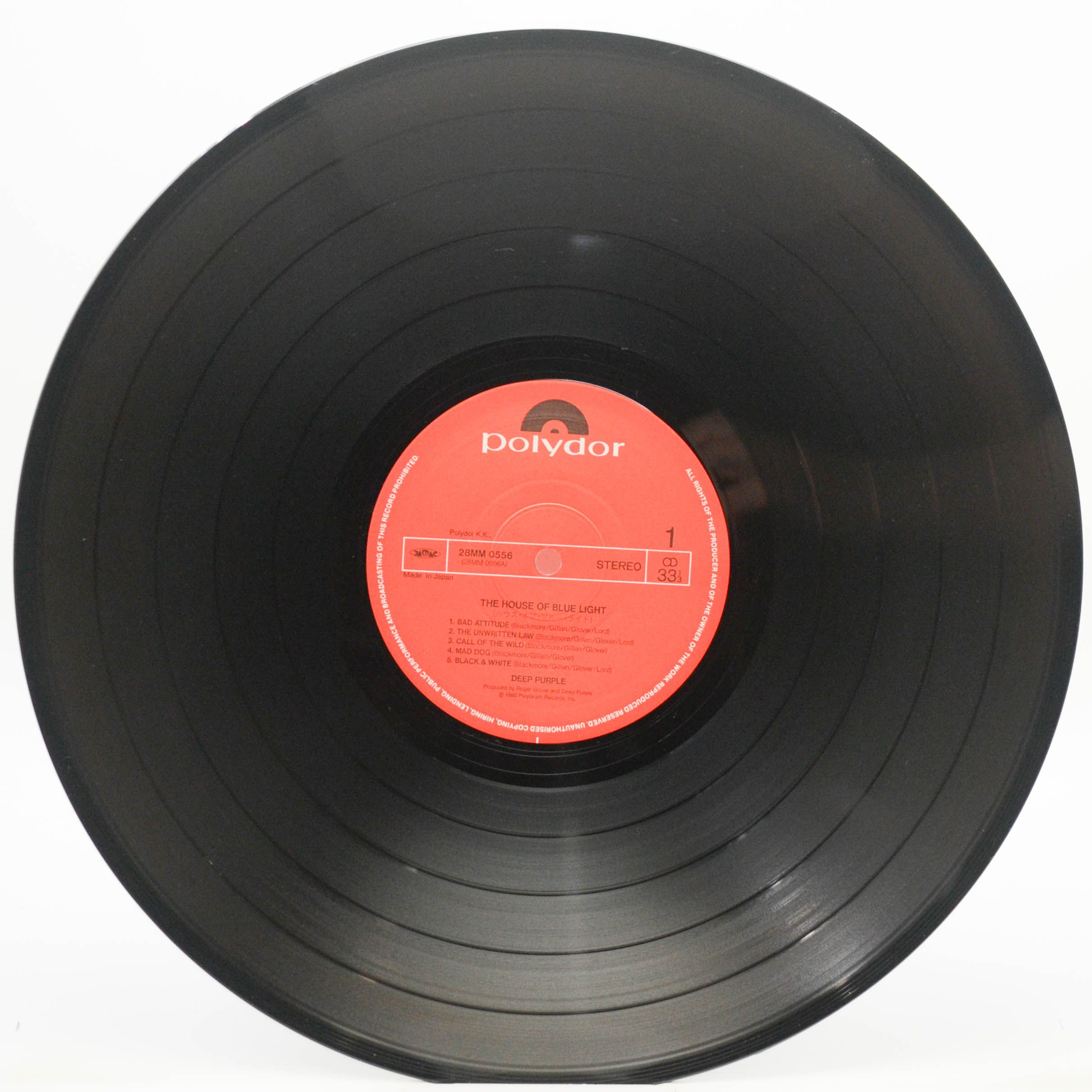 Deep Purple — The House Of Blue Light, 1987