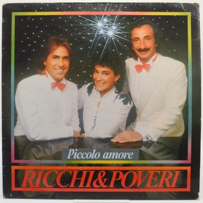 Виниловая пластинка Piccolo Amore, 1982