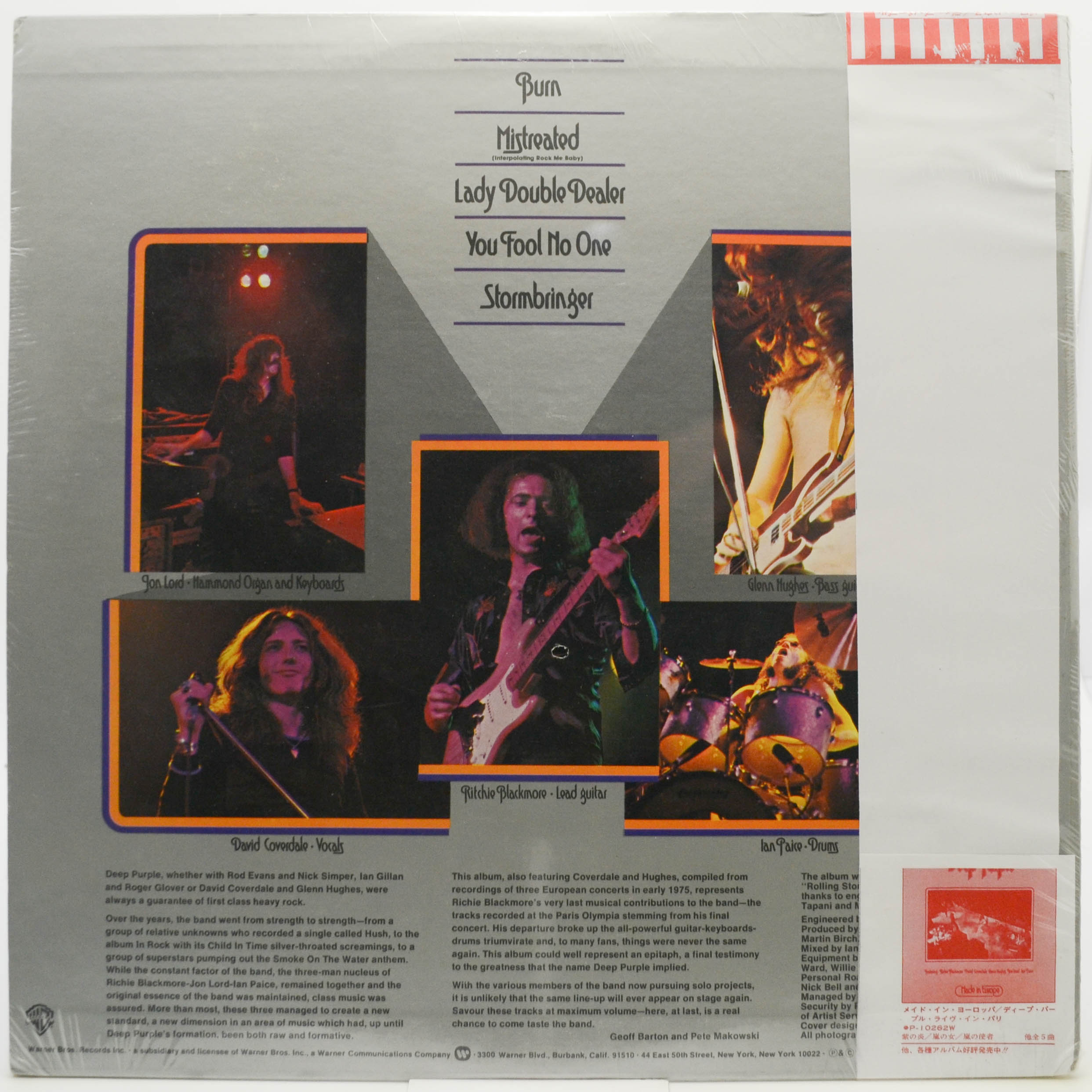 Виниловая пластинка Deep Purple — Made In Europe, 1976
