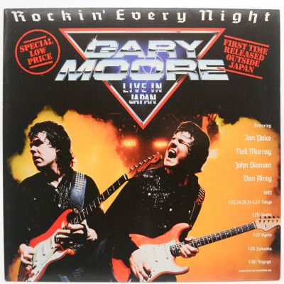 Виниловая пластинка Rockin' Every Night - Live In Japan, 1986