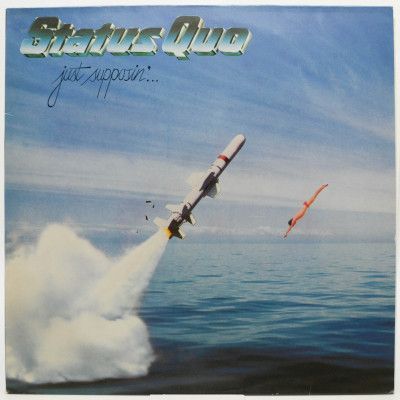 Виниловая пластинка Just Supposin', 1980