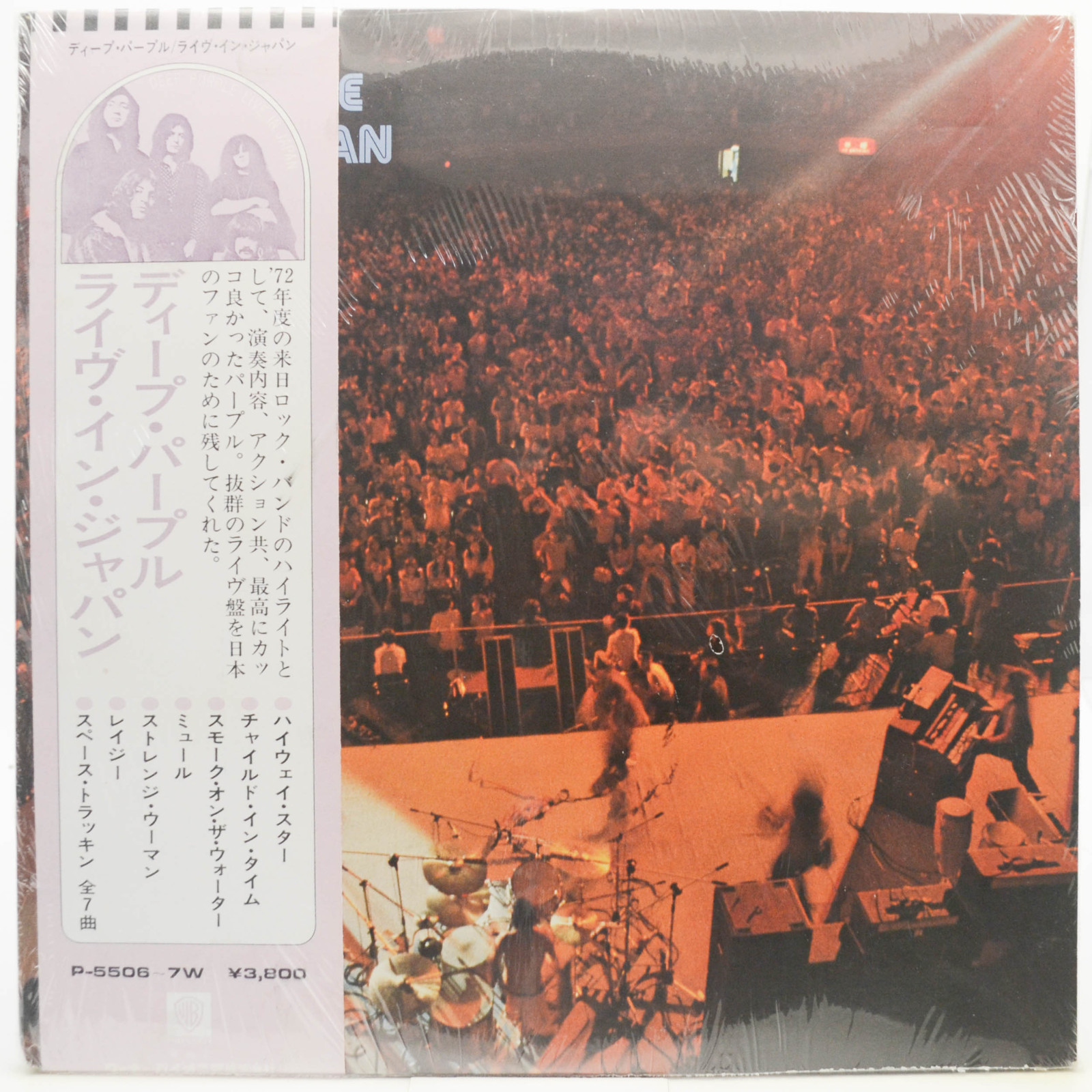 Виниловая пластинка Deep Purple — Live In Japan (2LP), 1974