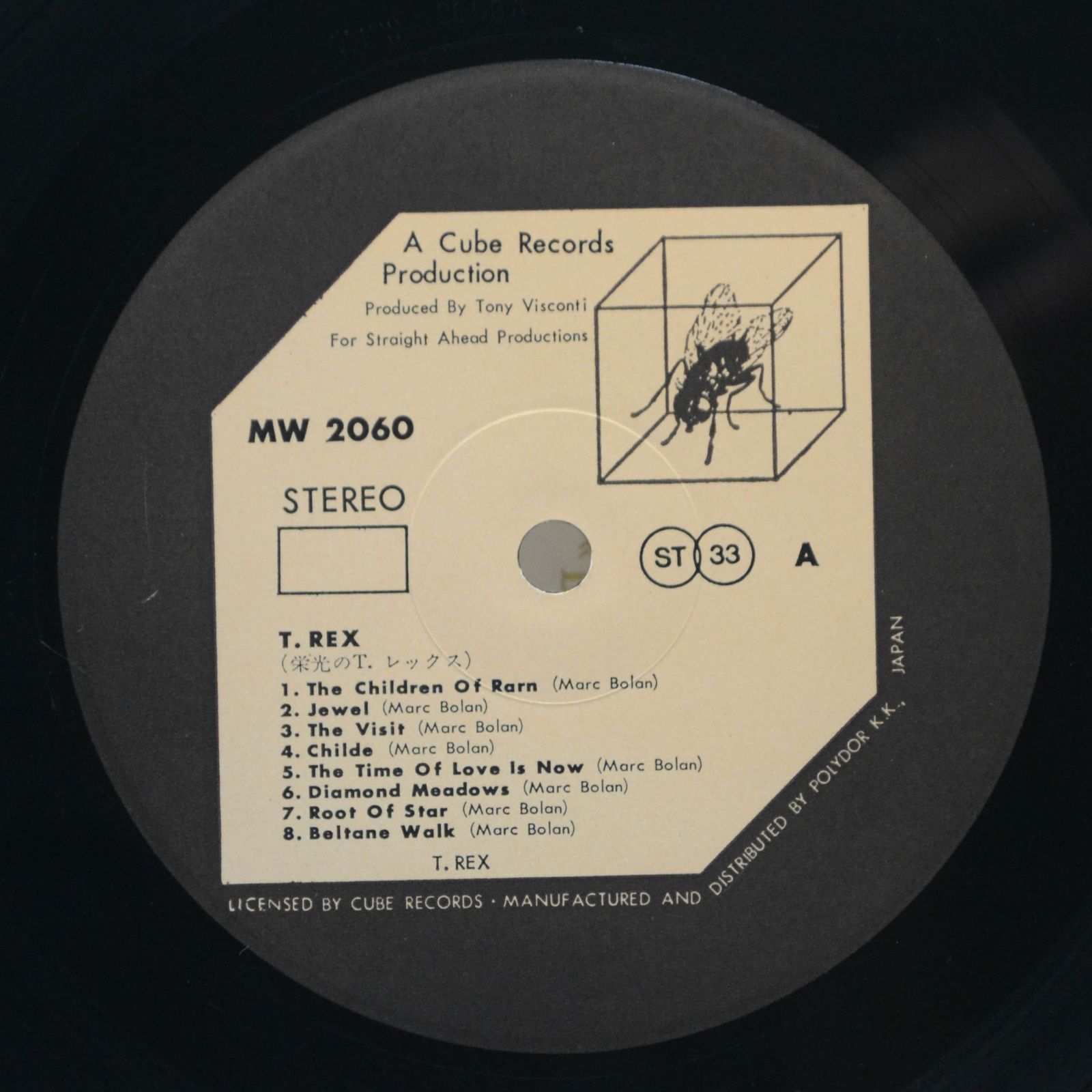 T. Rex — T. Rex, 1970