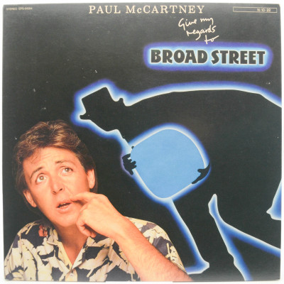Give My Regards To Broad Street (poster), 1984