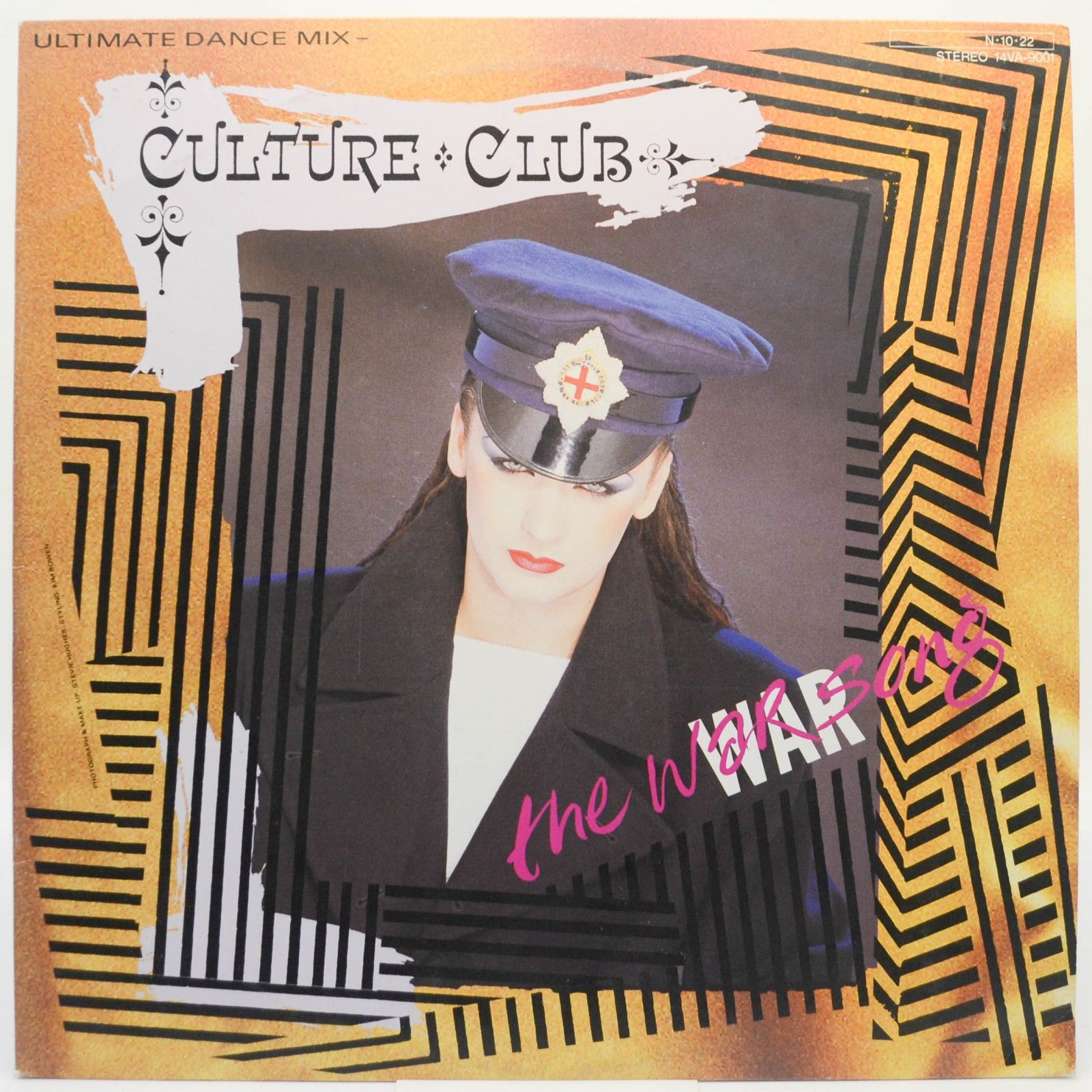 Виниловая пластинка Culture Club — The War Song, 1984