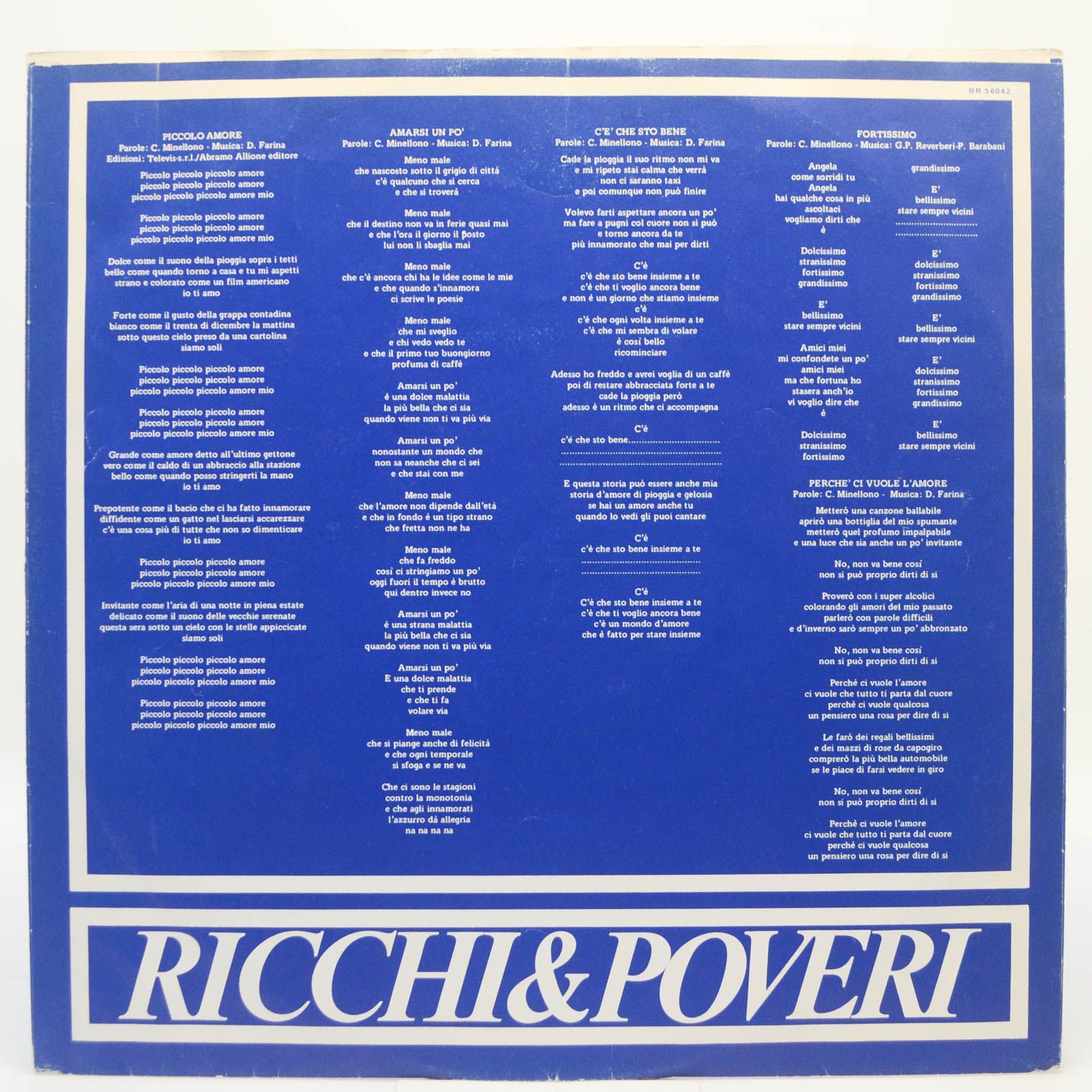 Виниловая пластинка Ricchi & Poveri — Mamma Maria (Italy), 1982