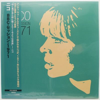 Виниловая пластинка BBC Session 1971, 1988