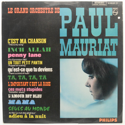 Album Nº 5 (1-st, France), 1967