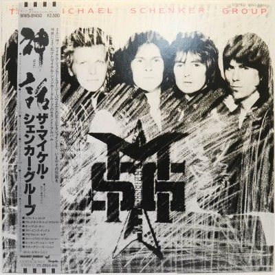 Виниловая пластинка MSG, 1981