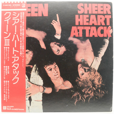 Sheer Heart Attack, 1974