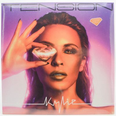 Виниловая пластинка Tension, 2023