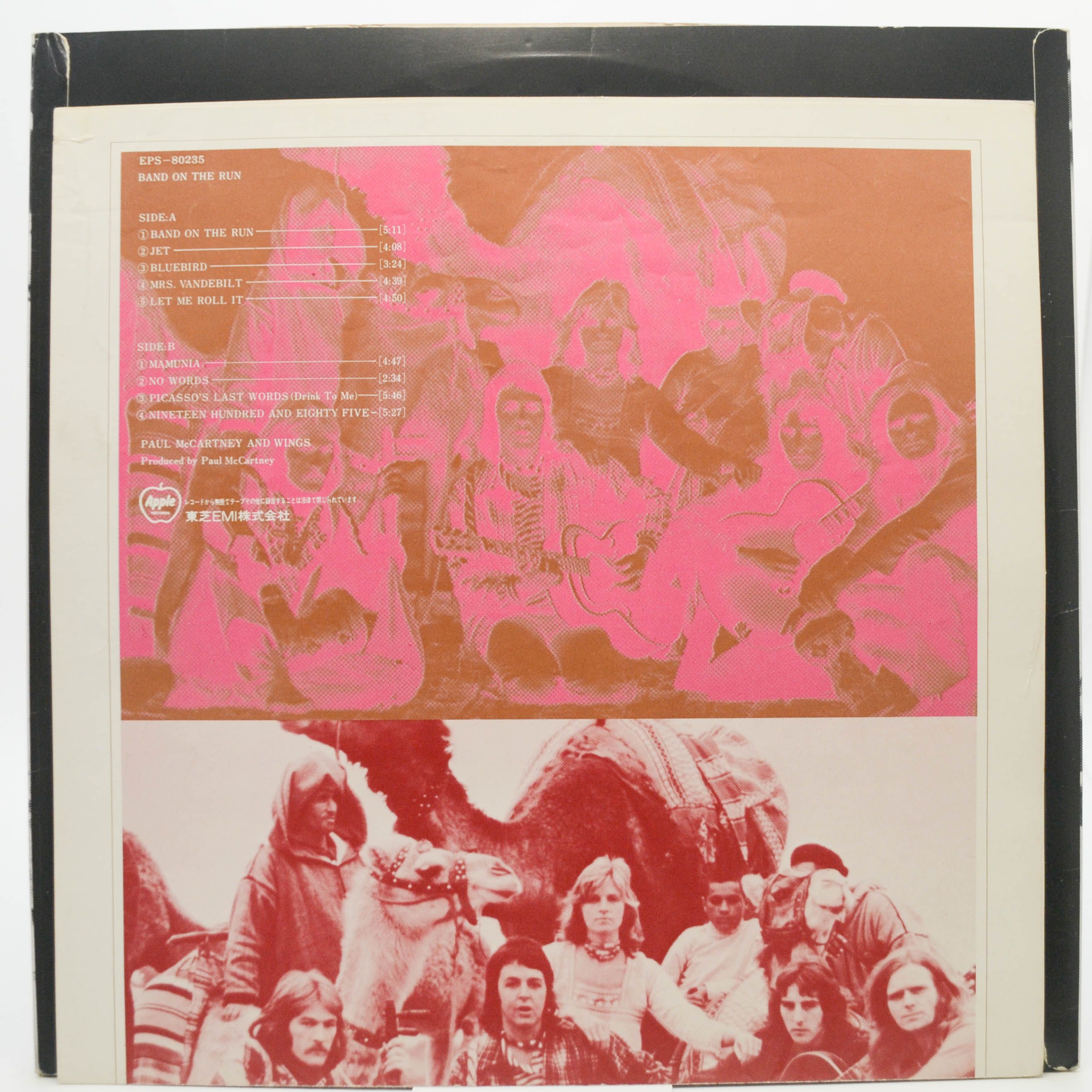 Paul McCartney And Wings — Band On The Run, 1973