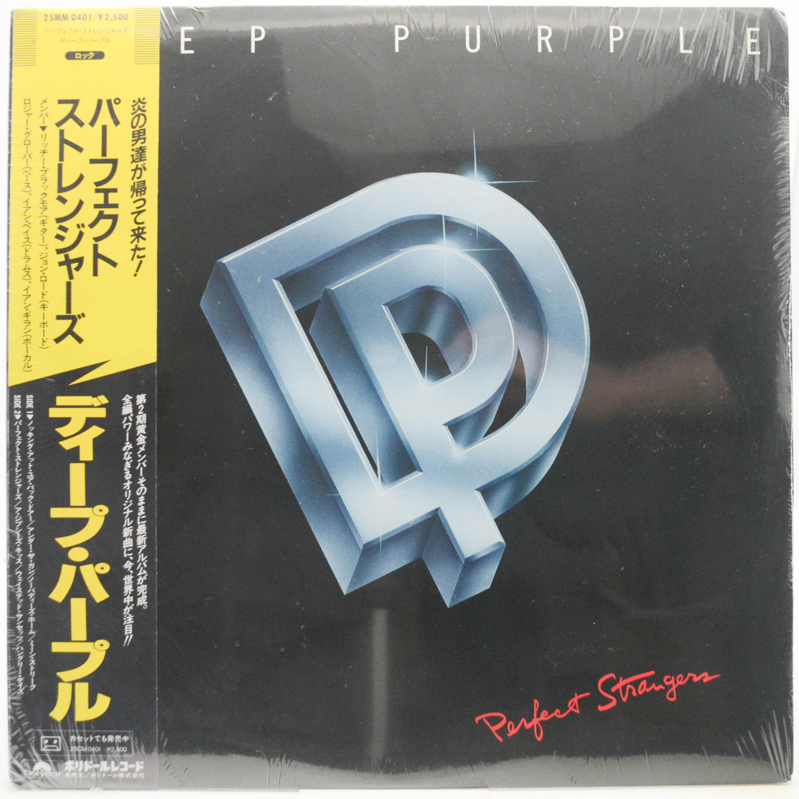 Виниловая пластинка Deep Purple — Perfect Strangers, 1984