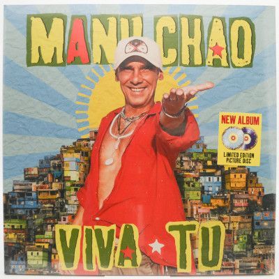Виниловая пластинка Viva Tu, 2024
