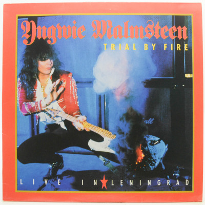 Виниловая пластинка Trial By Fire: Live In Leningrad, 1989