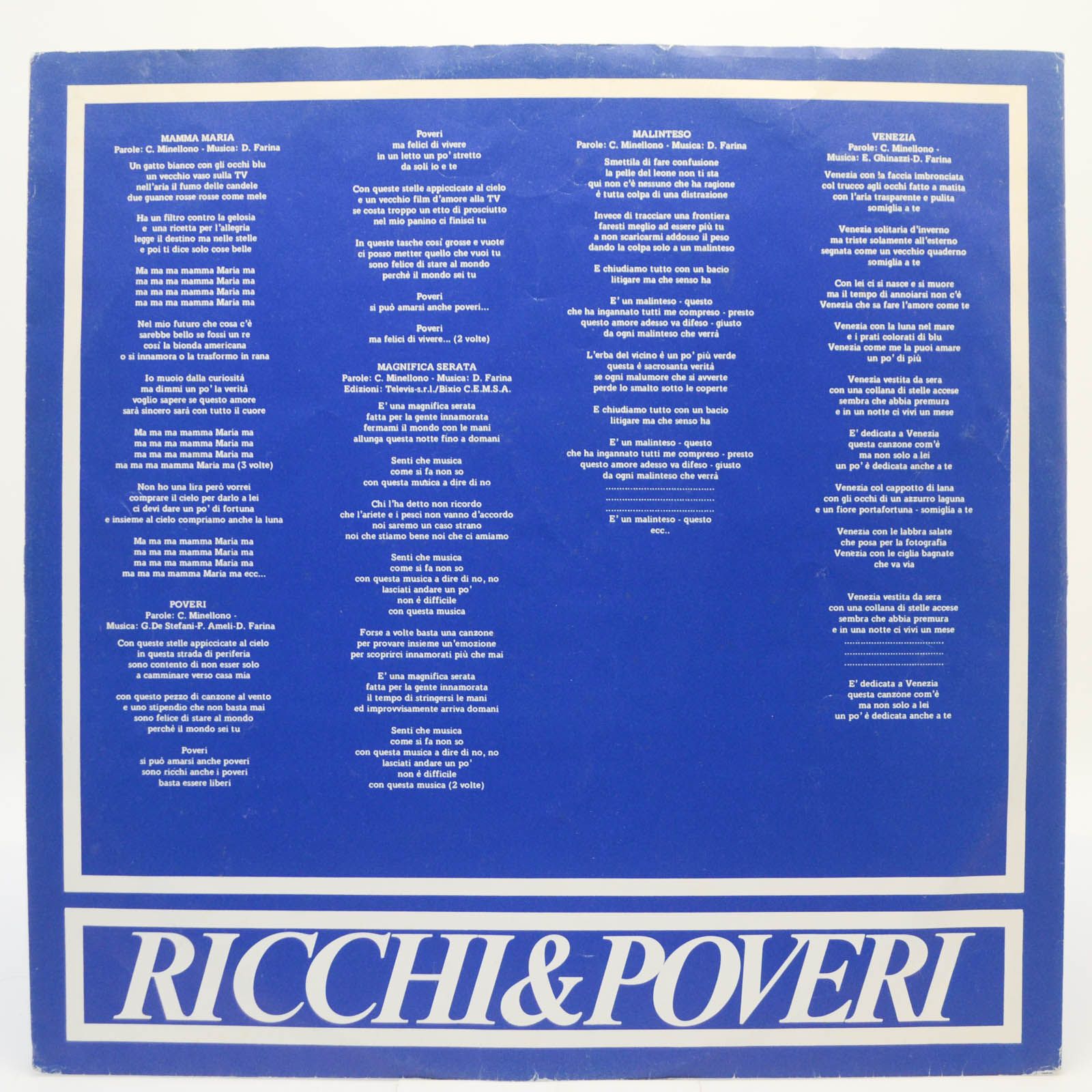Виниловая пластинка Ricchi & Poveri — Mamma Maria (Italy), 1982