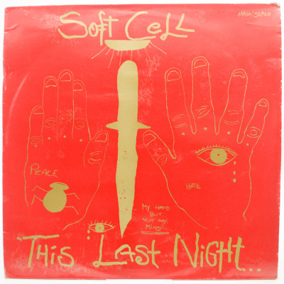 Виниловая пластинка This Last Night...In Sodom (1-st, UK), 1984