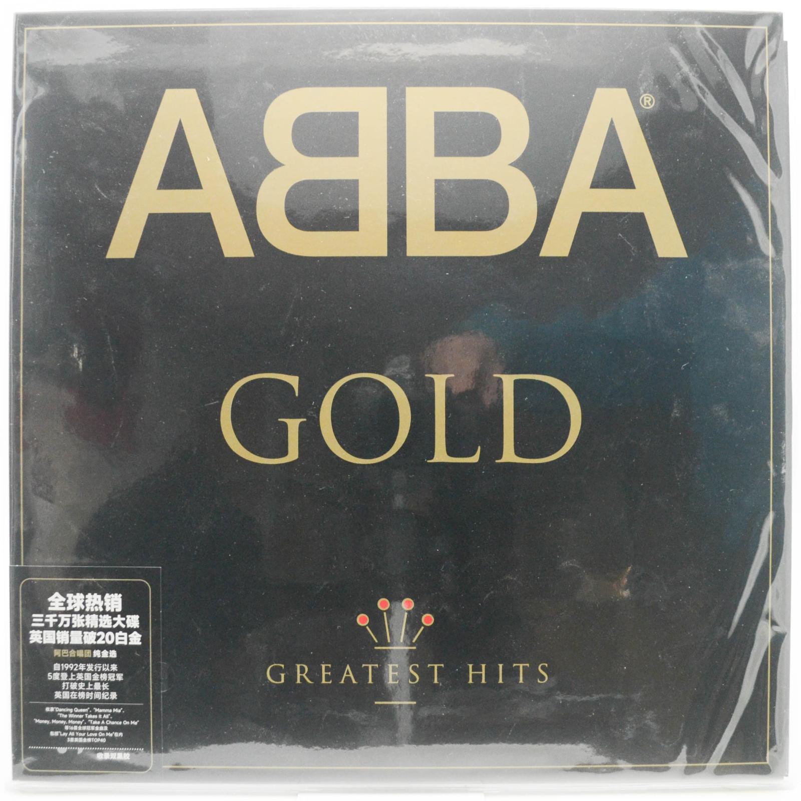 ABBA — Gold (Greatest Hits) (2LP), 1992