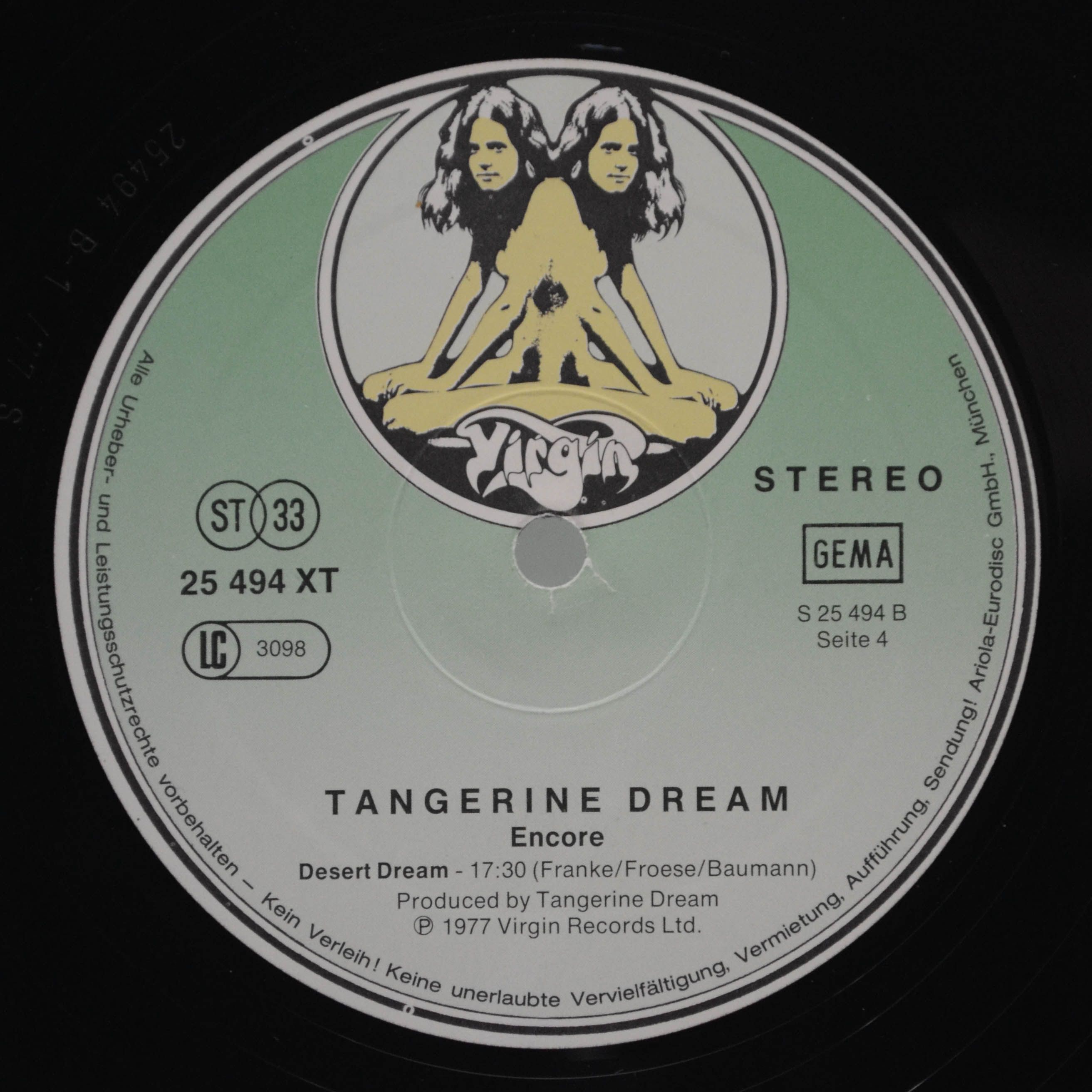 Tangerine Dream — Encore (2LP), 1977