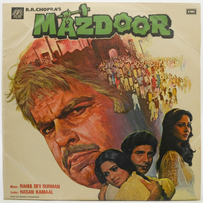Виниловая пластинка Mazdoor, 1983