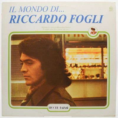 Виниловая пластинка Il Mondo Di... (Italy), 1979
