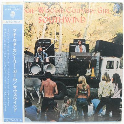 Boogie Woogie Country Girl, 1970
