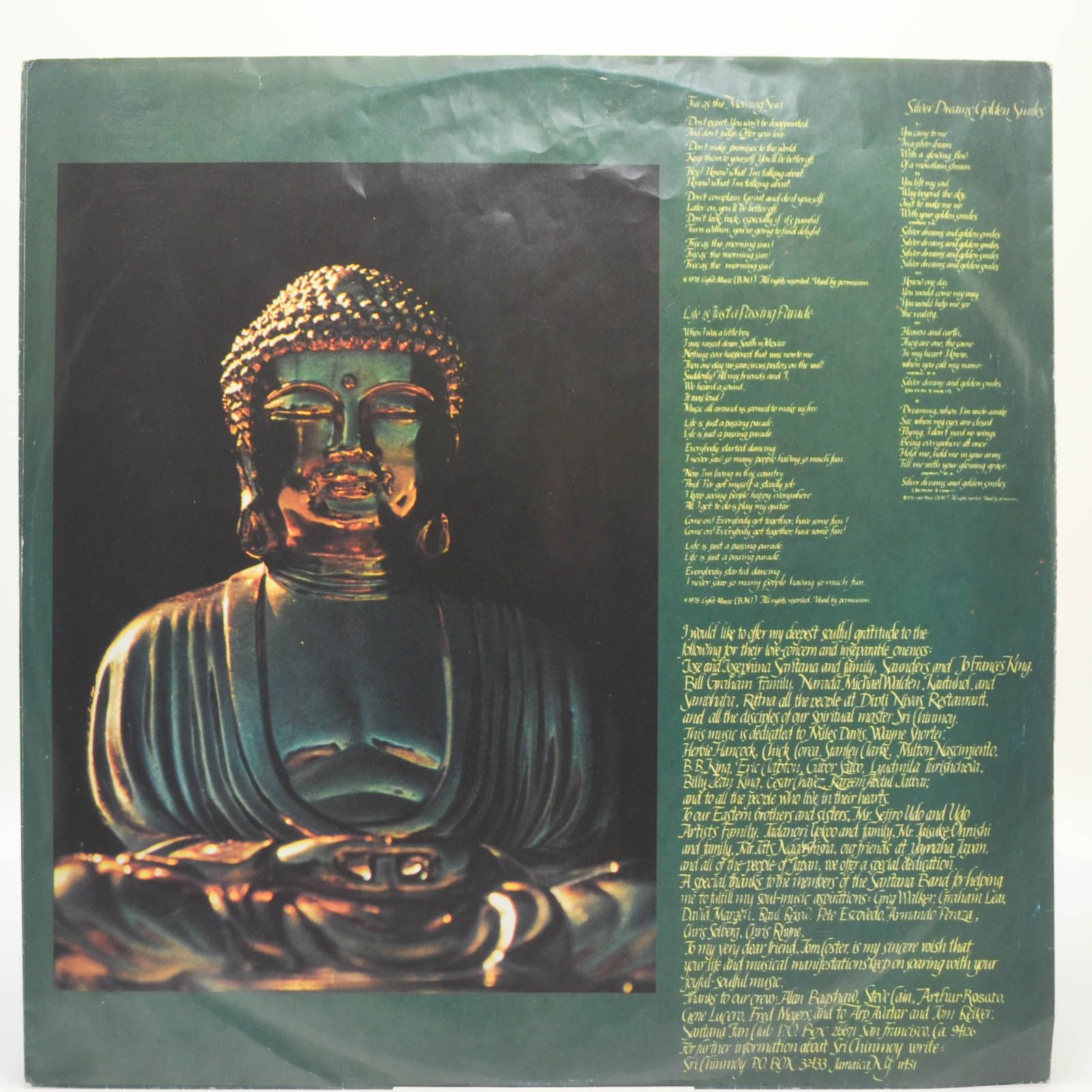 Devadip — Oneness (Silver Dreams - Golden Reality), 1979