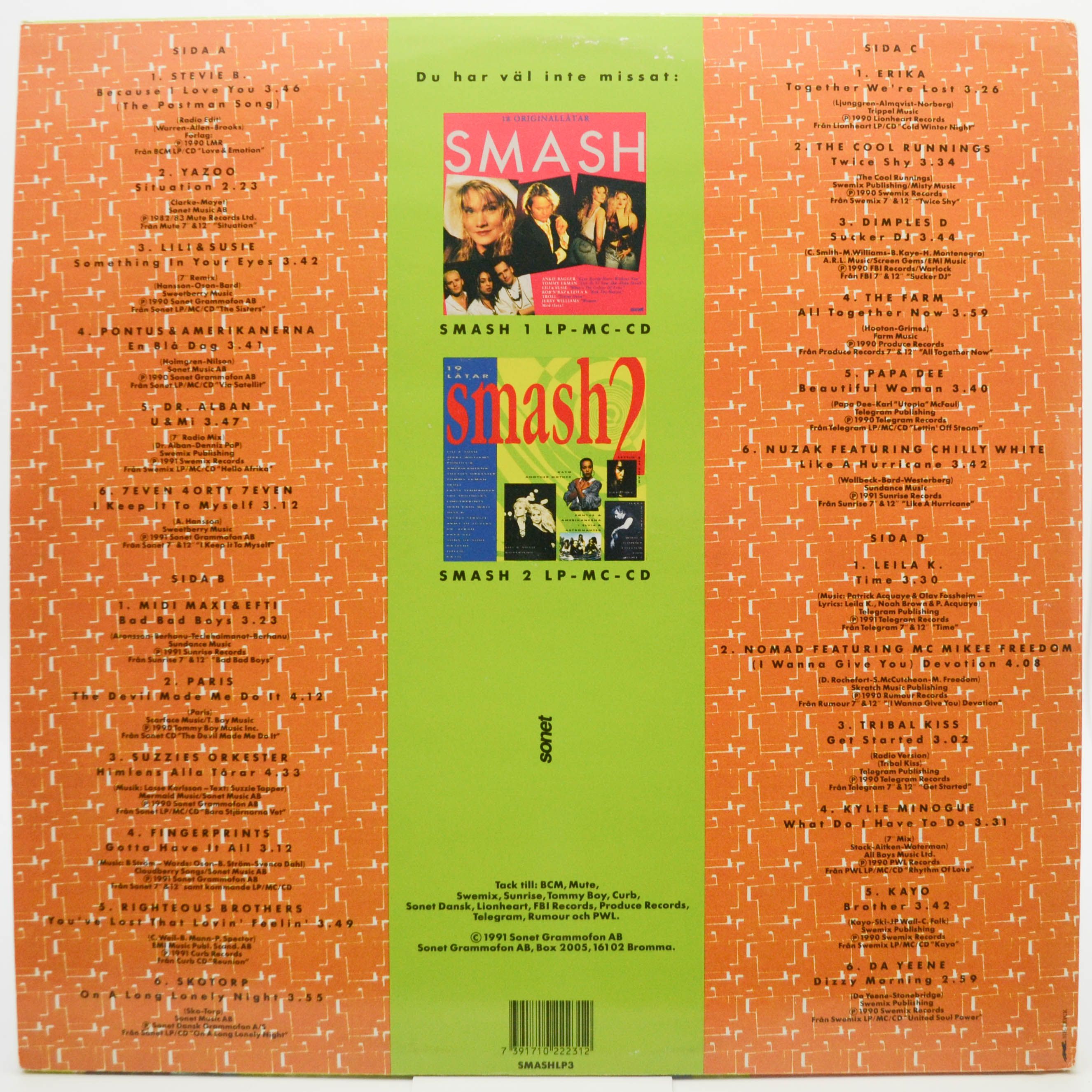 Various — Smash 3 (2LP), 1991