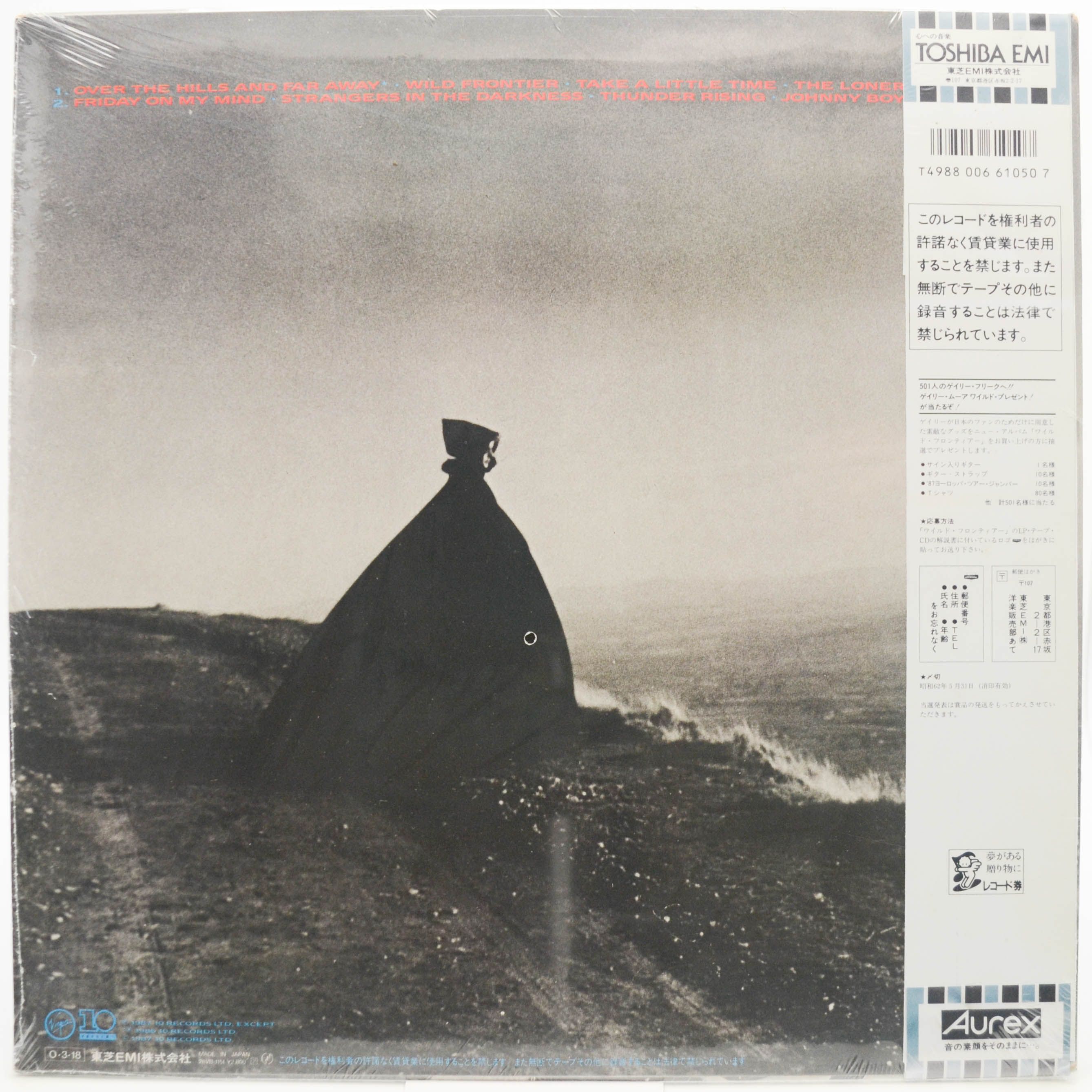 Виниловая пластинка Gary Moore — Wild Frontier, 1987