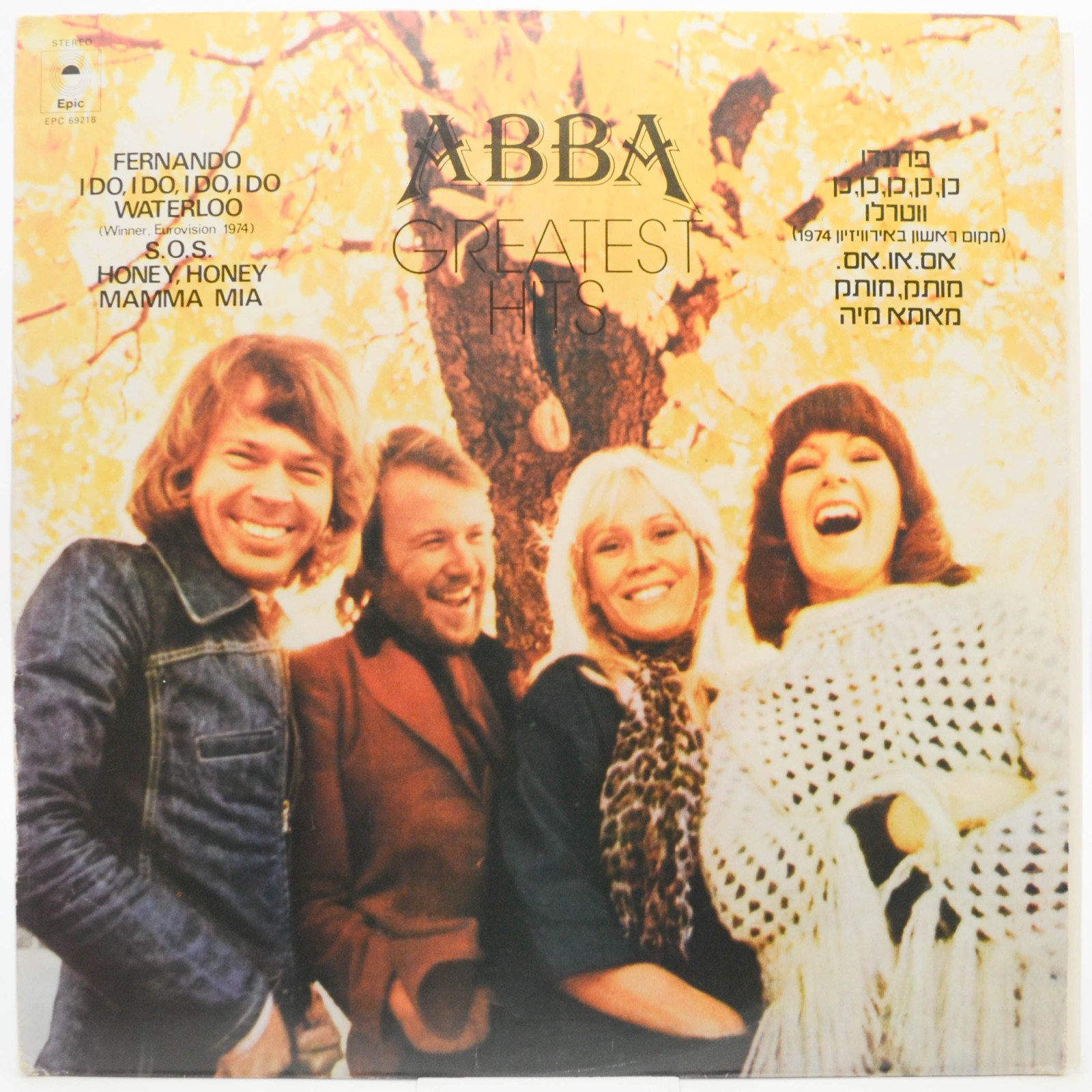 ABBA — Greatest Hits, 1976