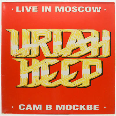 Виниловая пластинка Live In Moscow, 1988