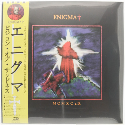 Виниловая пластинка MCMXC A.D., 1990