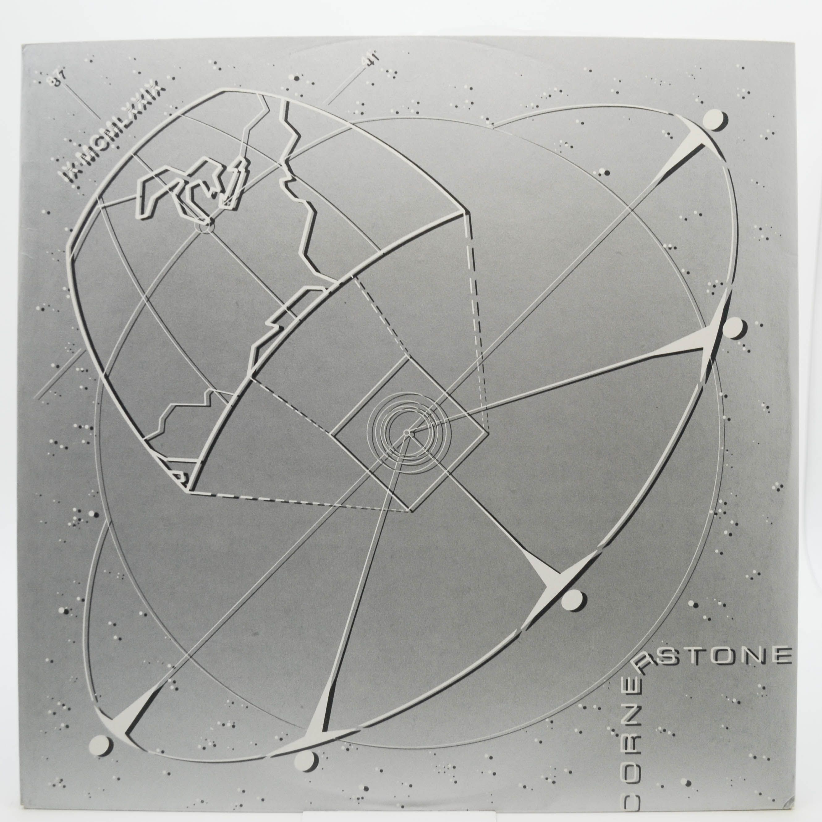 Styx — Cornerstone, 1979