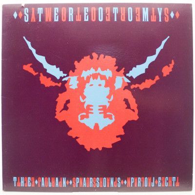 Виниловая пластинка Stereotomy, 1985