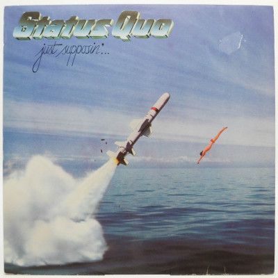 Виниловая пластинка Just Supposin', 1980